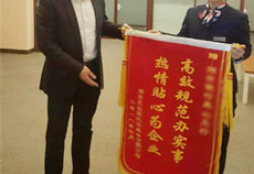 海南公司注冊